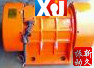 振動電機(jī)