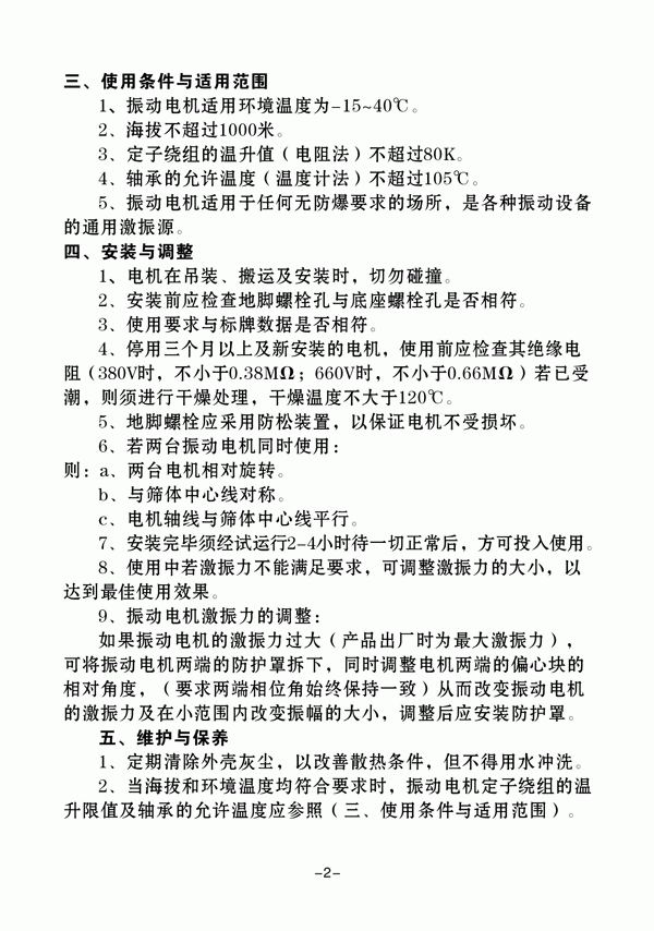 ���늙C(j��)�f����2