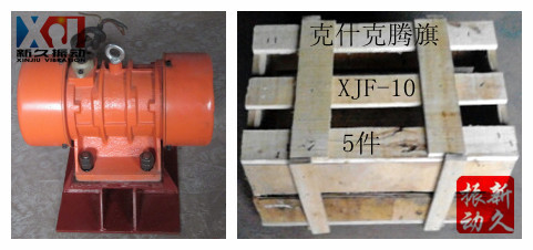倉(cāng)壁振動(dòng)器 倉(cāng)壁振動(dòng)器