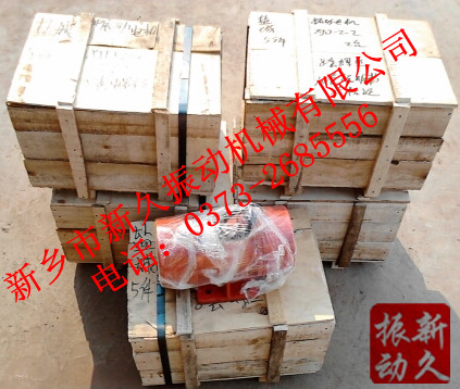 振動(dòng)電機(jī) 振動(dòng)電機(jī)