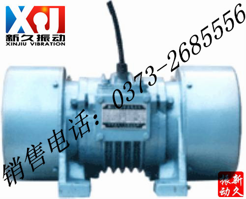 振動電機 振動電機