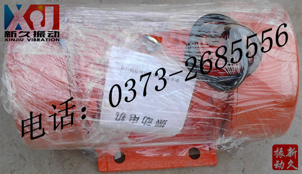 振動(dòng)電機(jī) 振動(dòng)電機(jī)