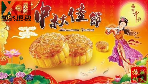 ���l(xi��ng)���¾���әCе���޹�˾