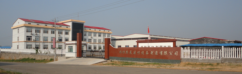 ���l(xi��ng)���¾���ӹ�˾