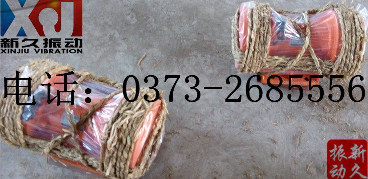 振動電機(jī) 振動電機(jī)