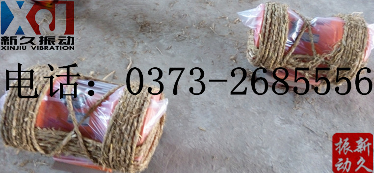 振動電機(jī) 振動電機(jī)