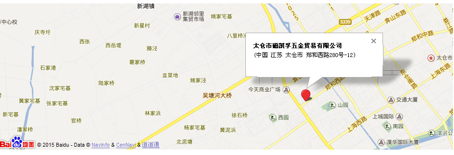 �¾���ӹ�˾