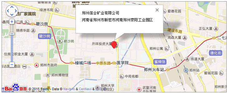 新久振動(dòng)公司 新久振動(dòng)公司