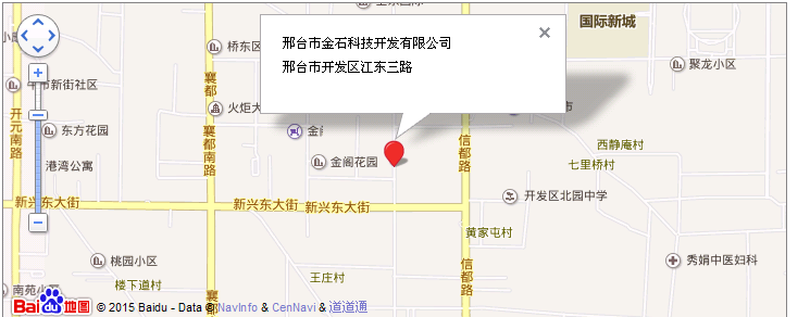 新久振動(dòng)公司 新久振動(dòng)公司